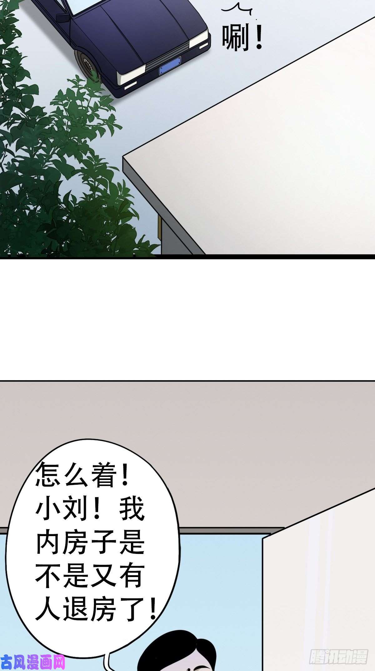 斗厌神讨封（上）