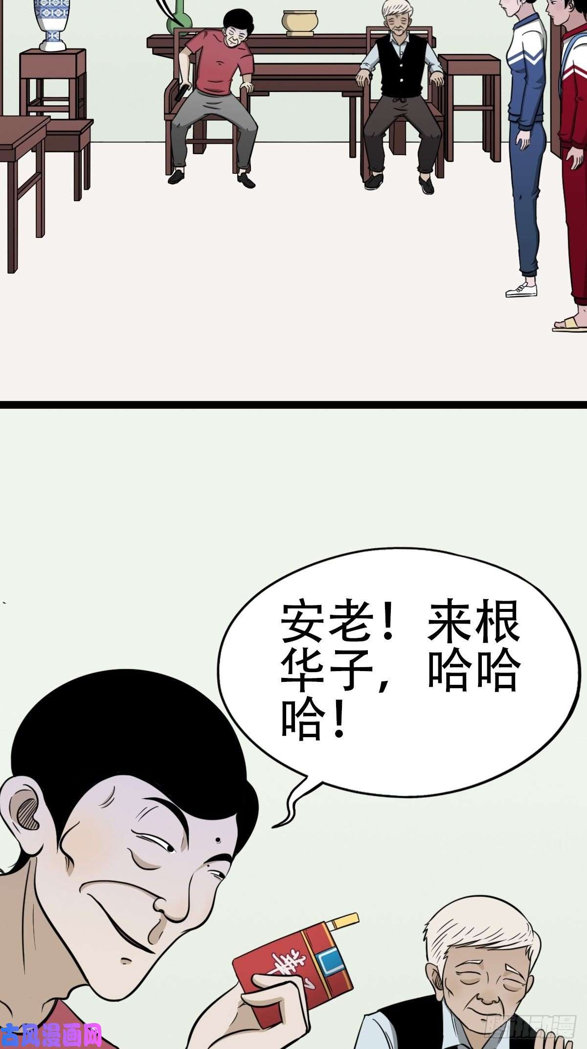 斗厌神讨封（上）