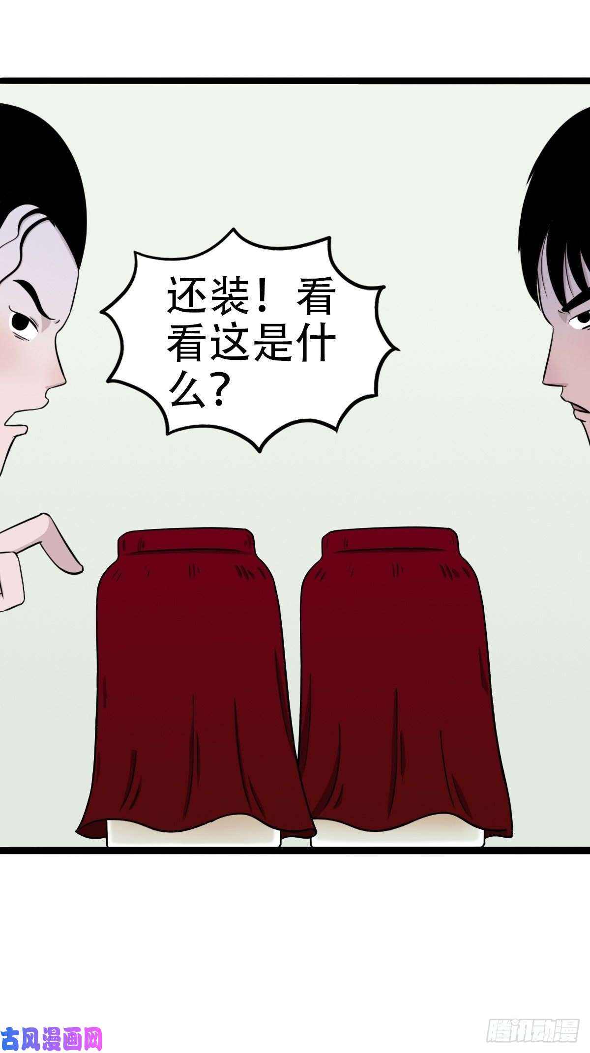 斗厌神讨封（上）