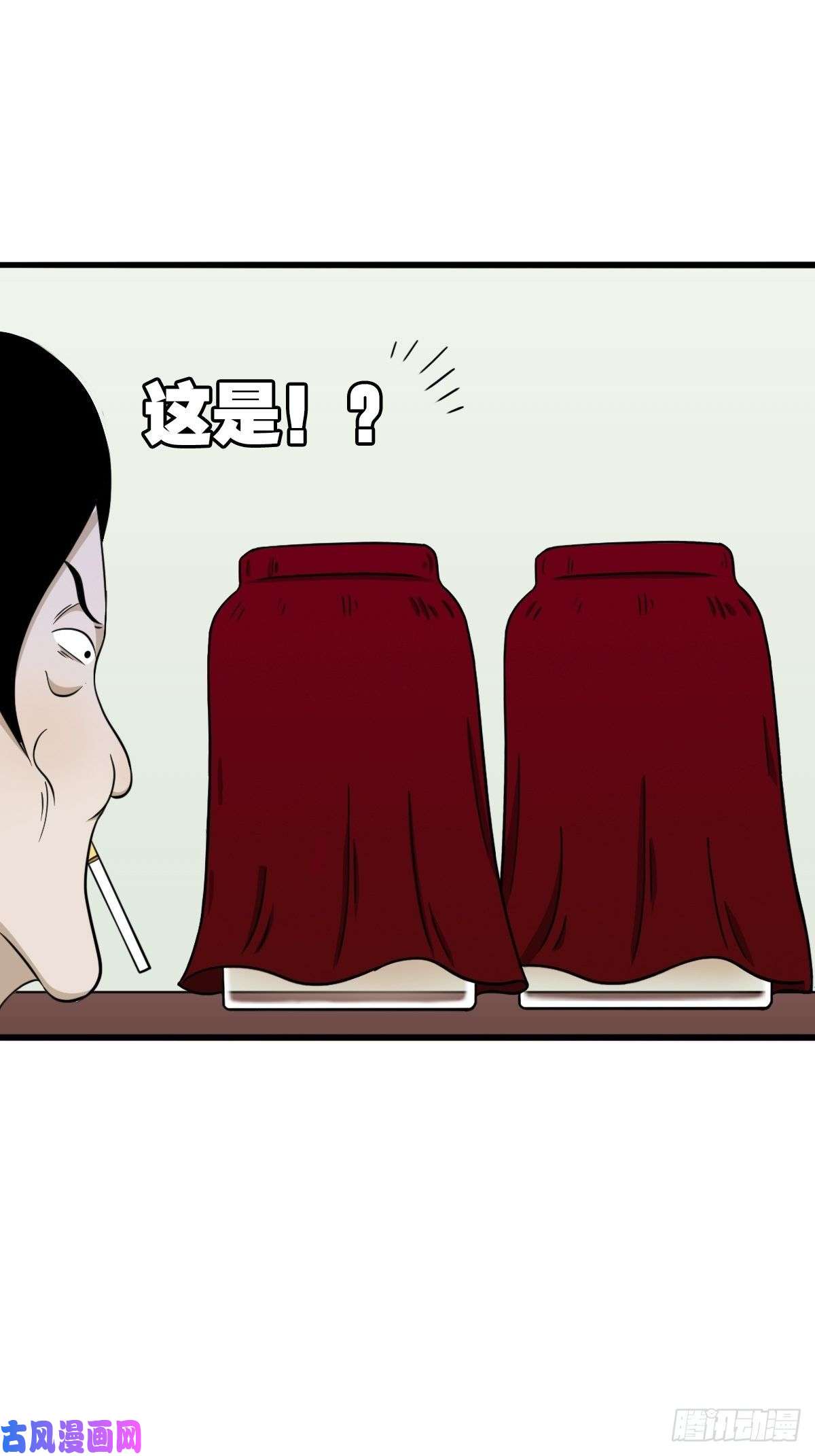 斗厌神讨封（上）