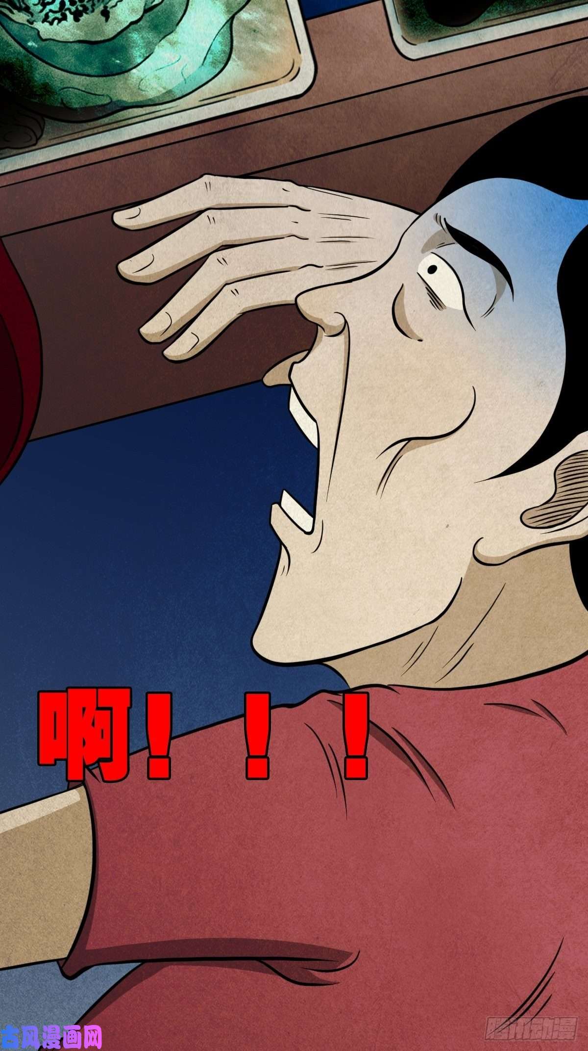 斗厌神讨封（上）