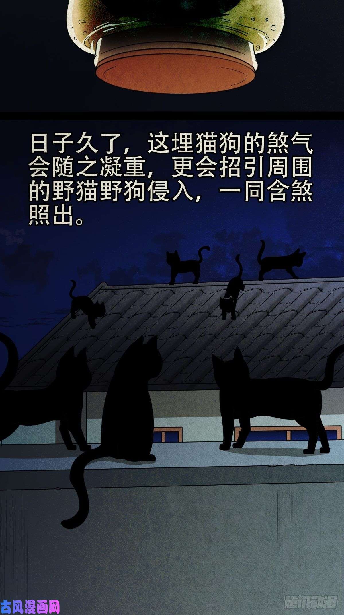 斗厌神讨封（上）