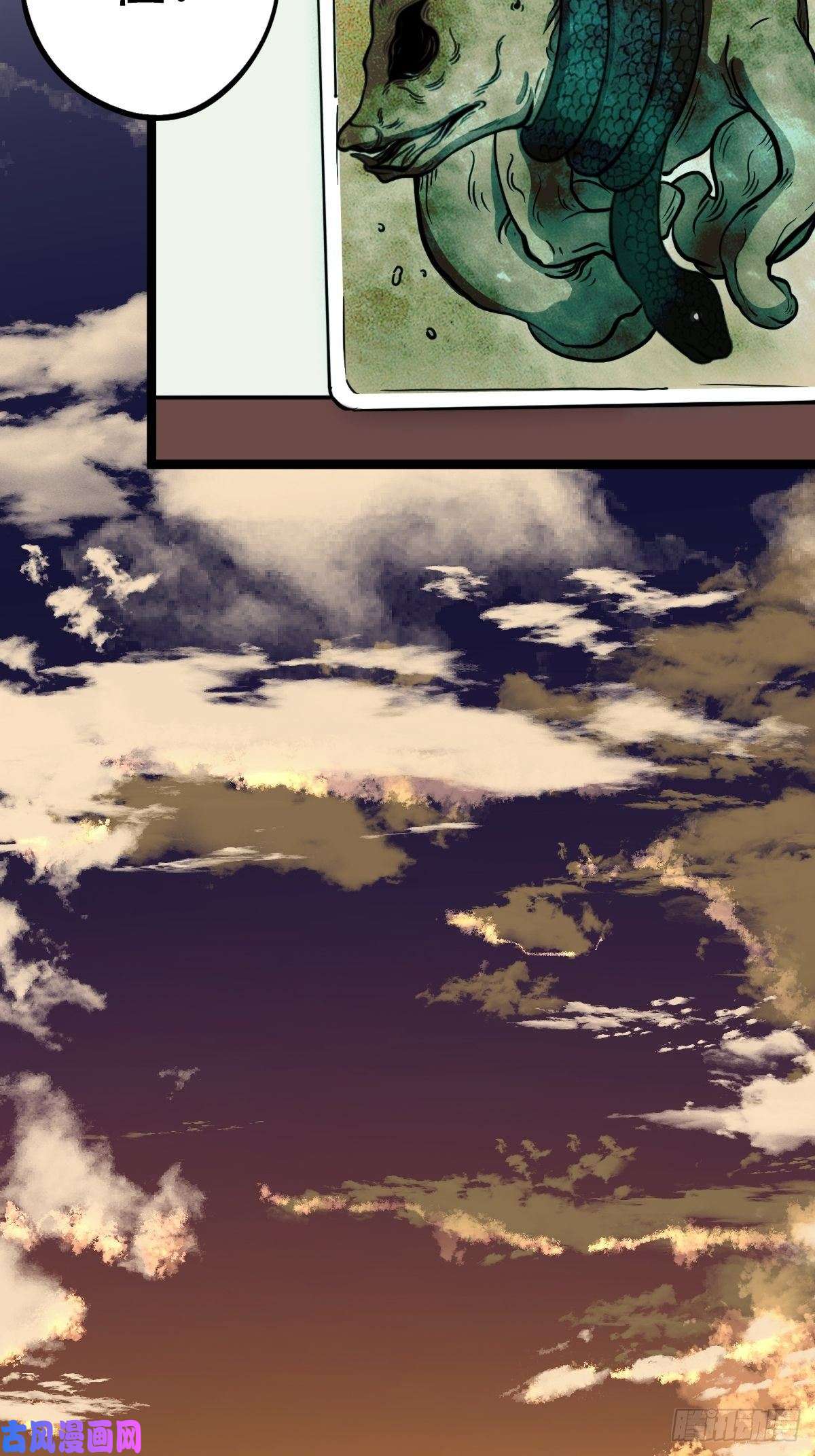 斗厌神讨封（上）