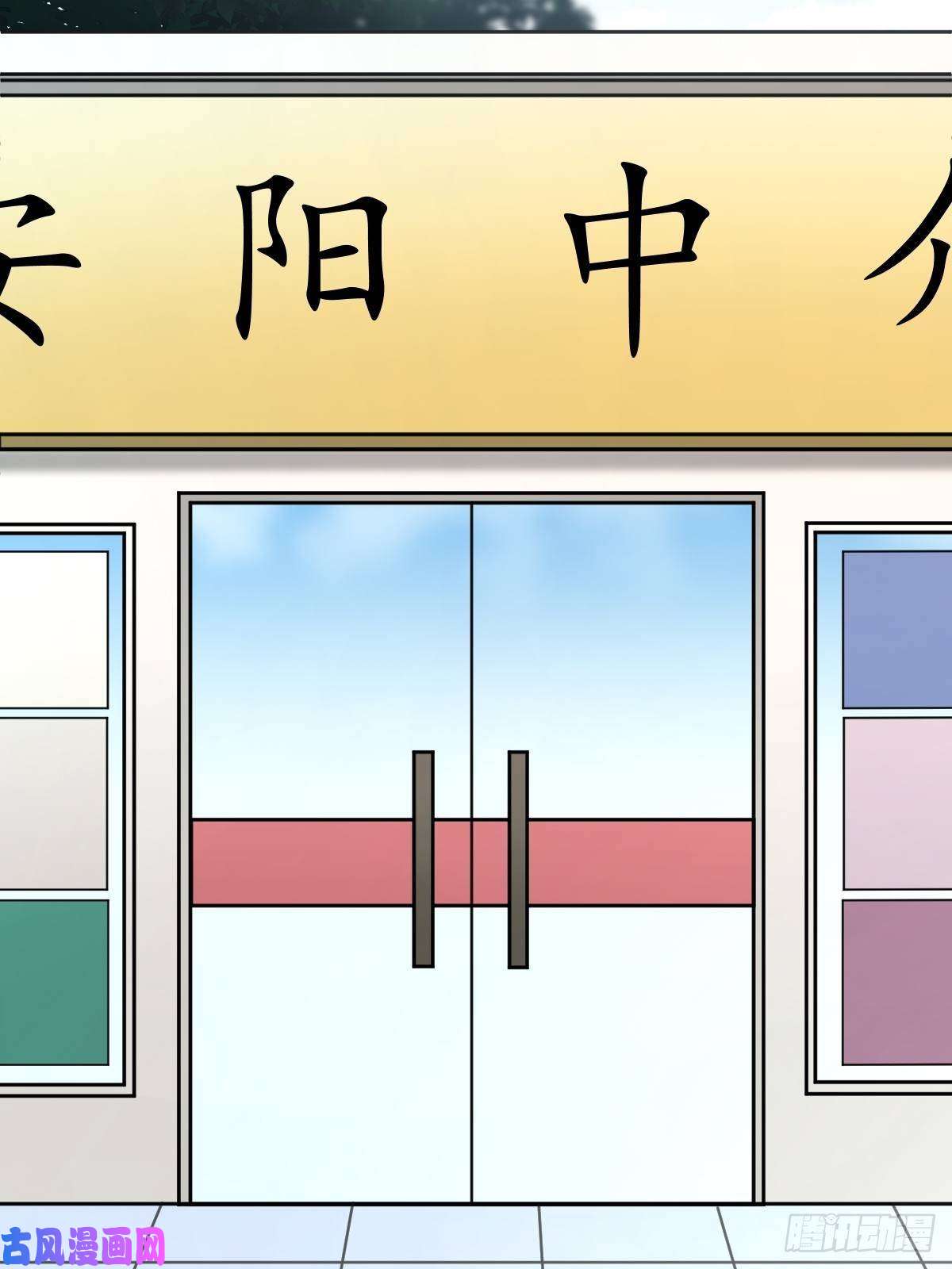 斗厌神讨封（上）