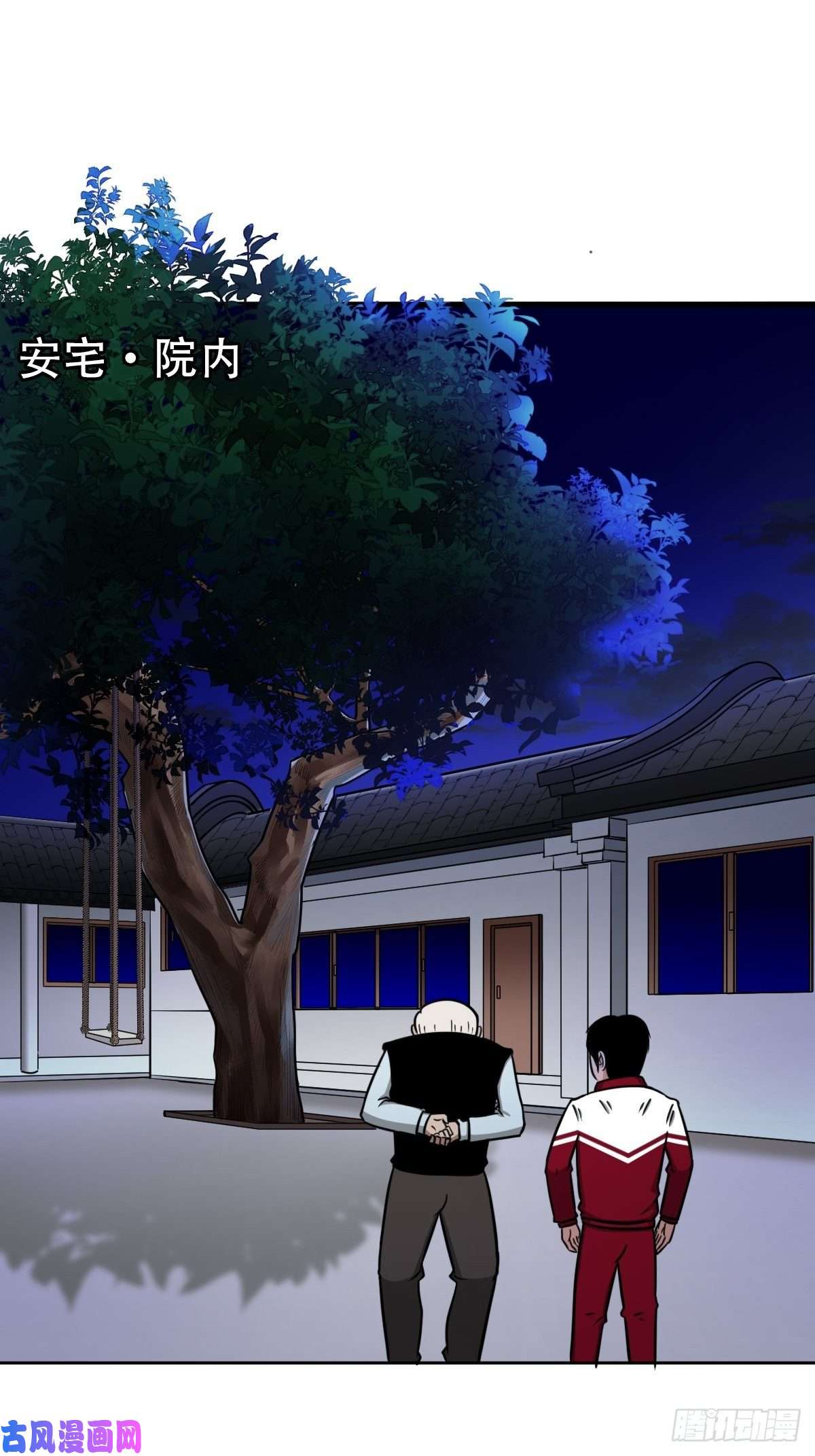 斗厌神讨封（上）