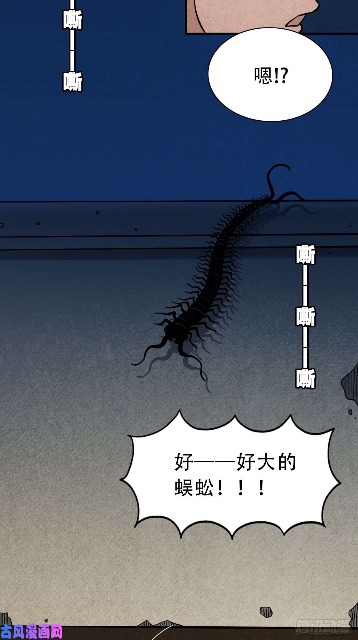 斗厌神讨封（下）