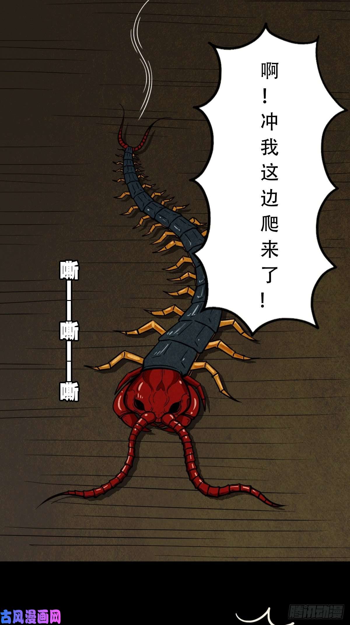 斗厌神讨封（下）