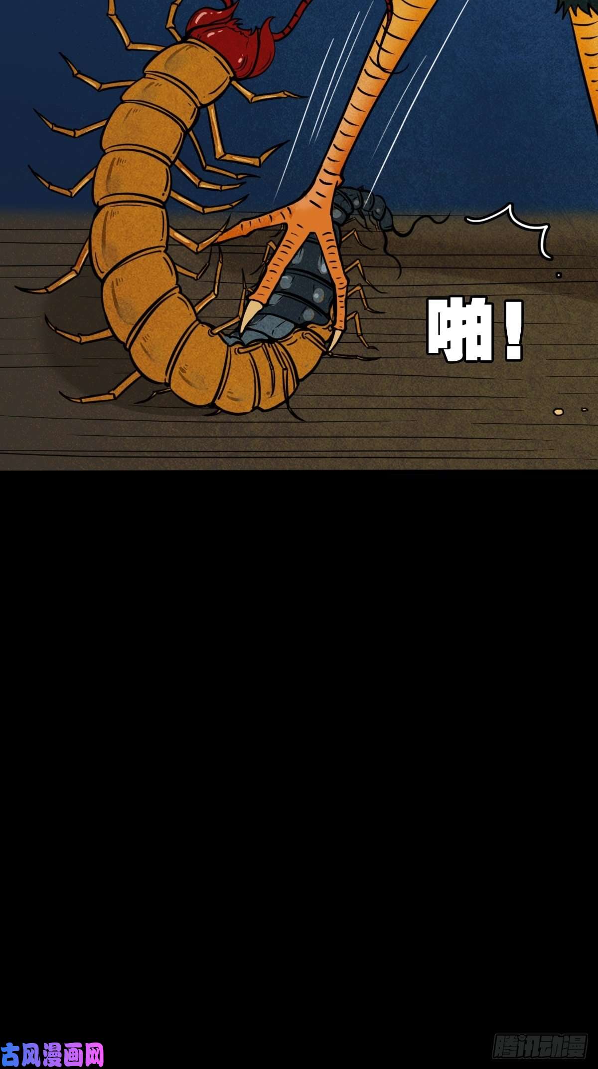 斗厌神讨封（下）