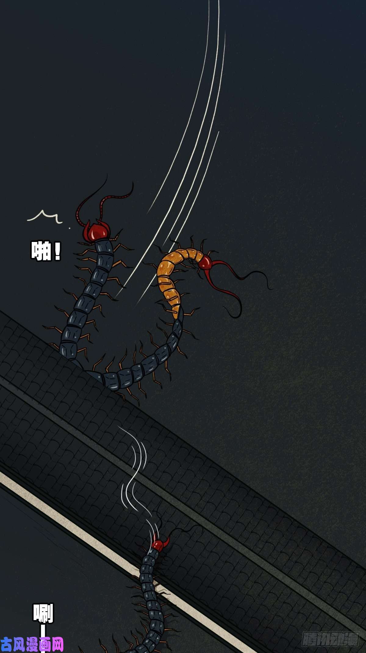 斗厌神讨封（下）