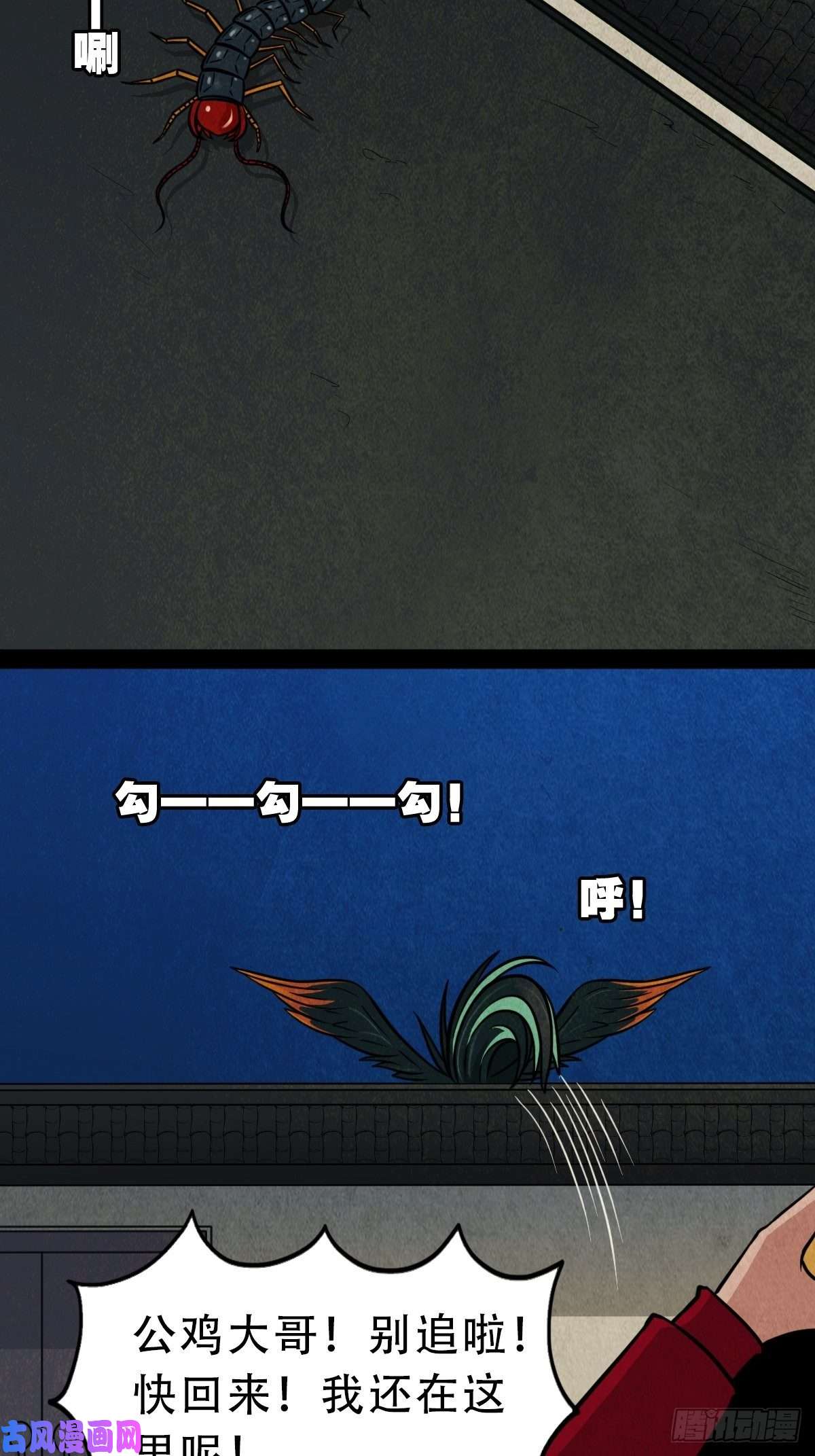 斗厌神讨封（下）