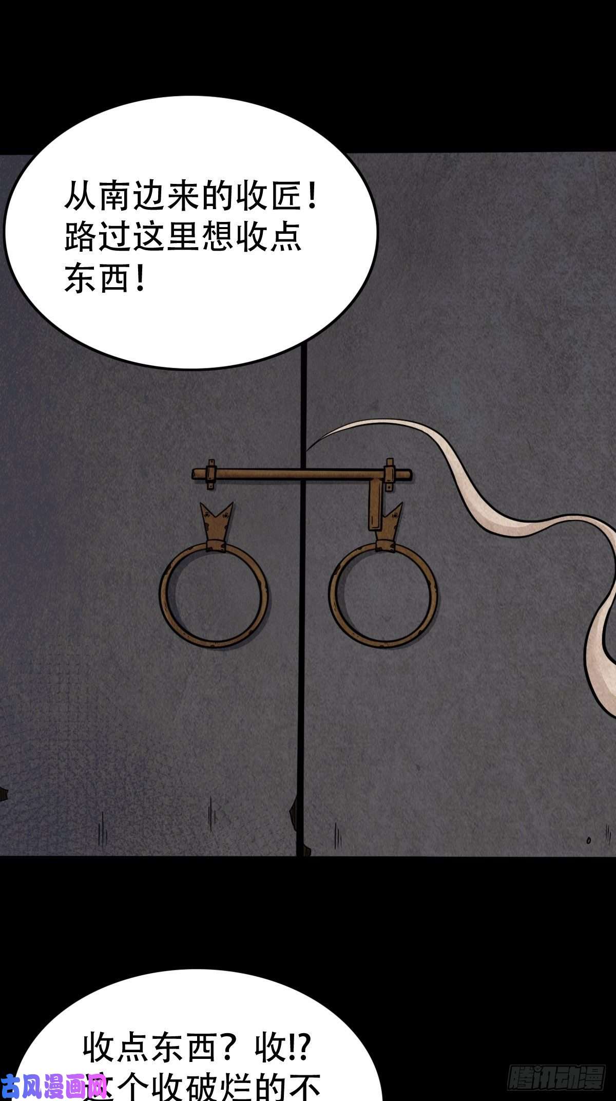 斗厌神讨封（下）