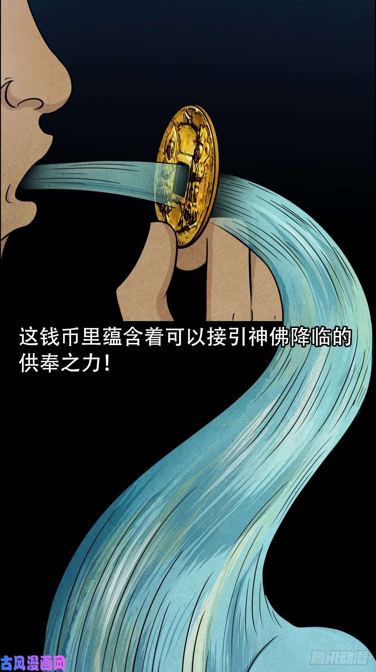 斗厌神讨封（下）
