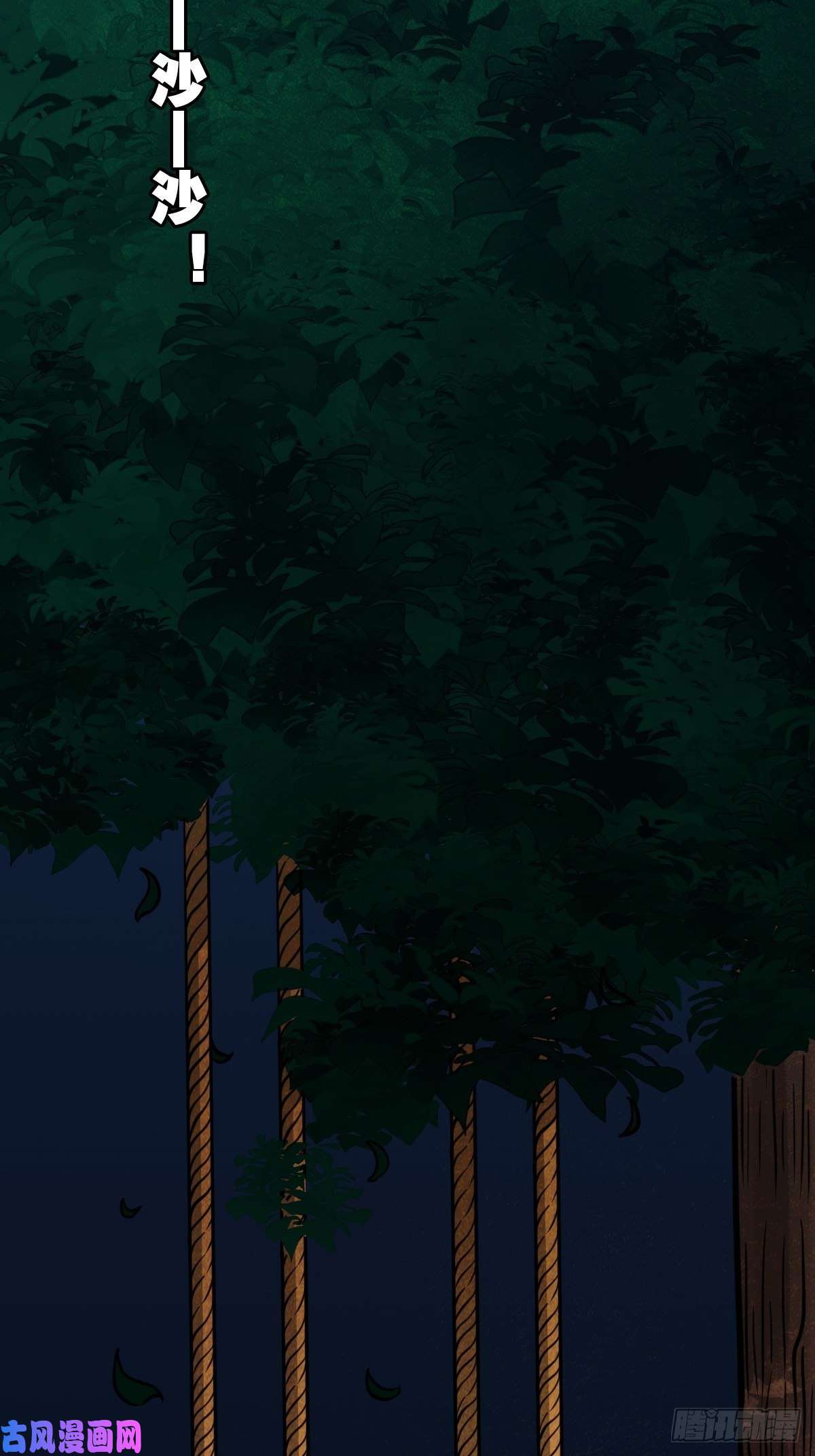 斗厌神讨封（下）