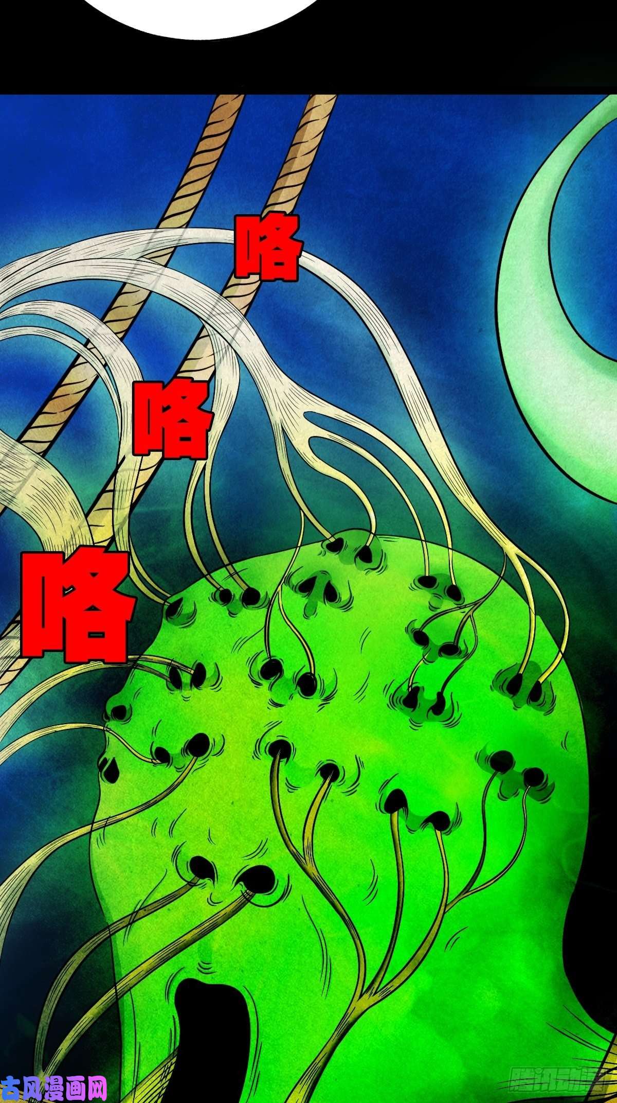 斗厌神讨封（下）