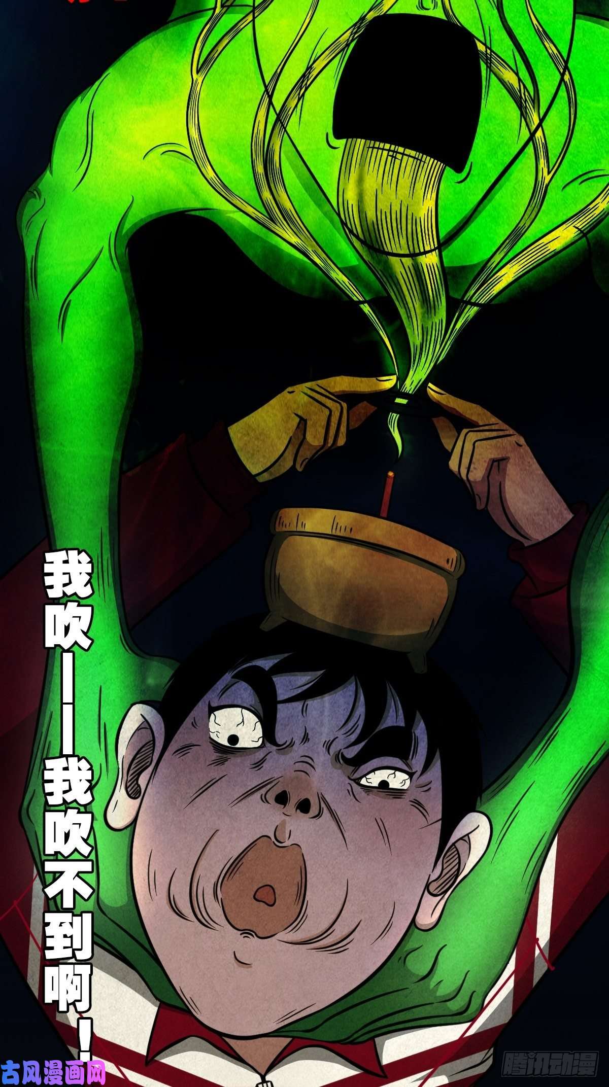 斗厌神讨封（下）