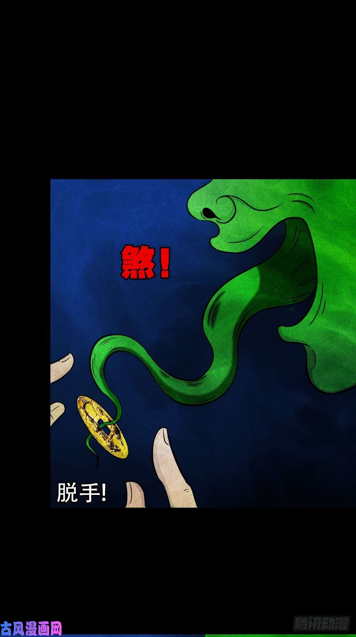 斗厌神讨封（下）