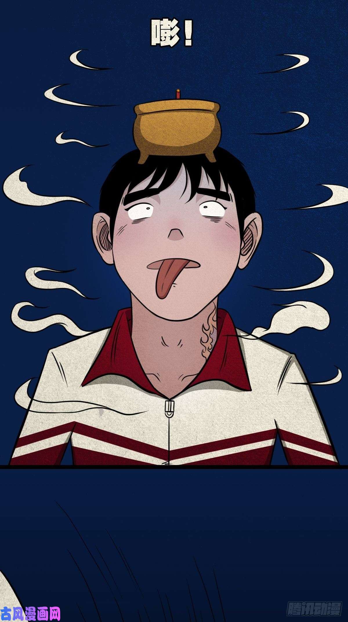 斗厌神讨封（下）