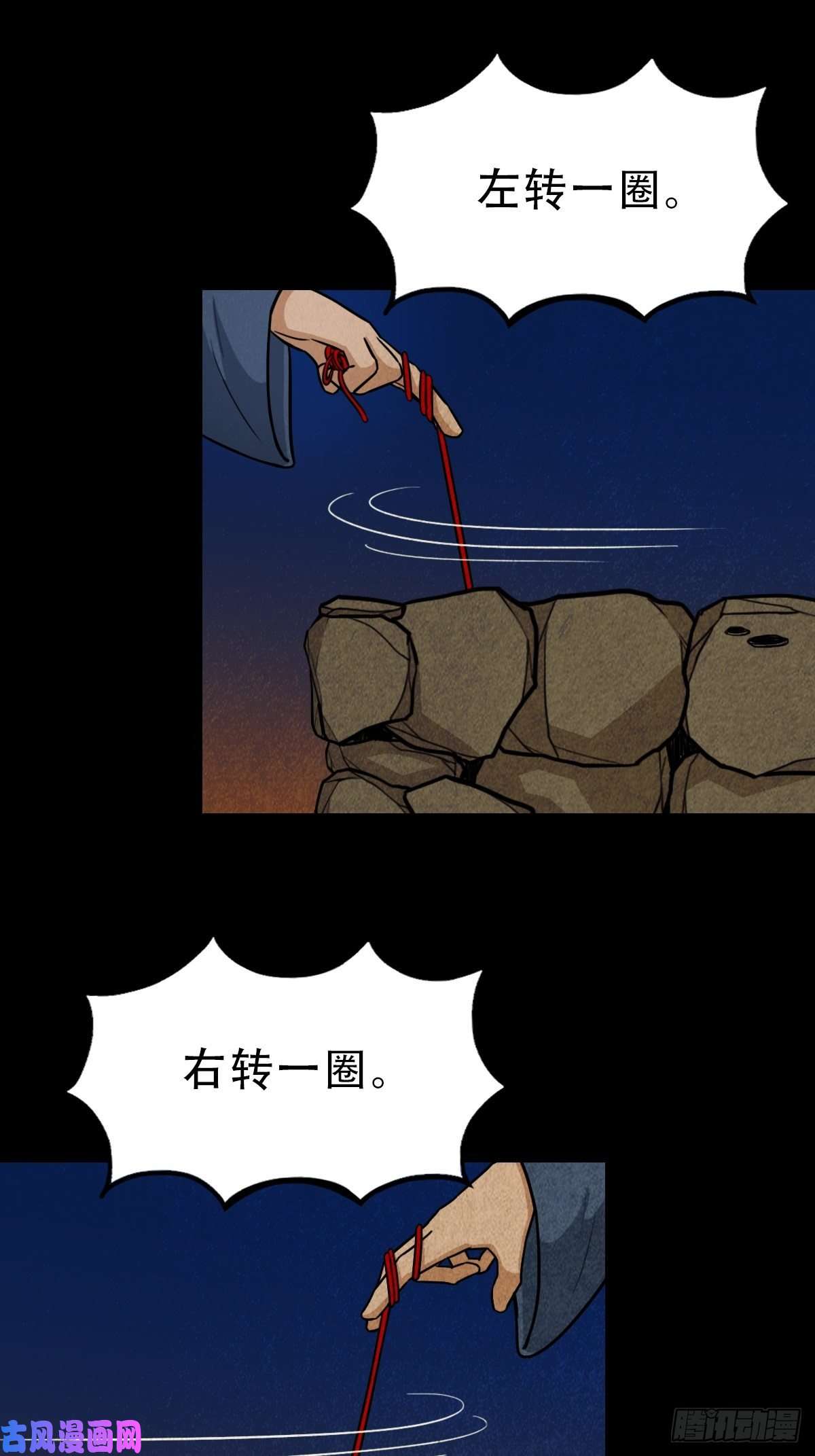 斗厌神叼财童子（上）