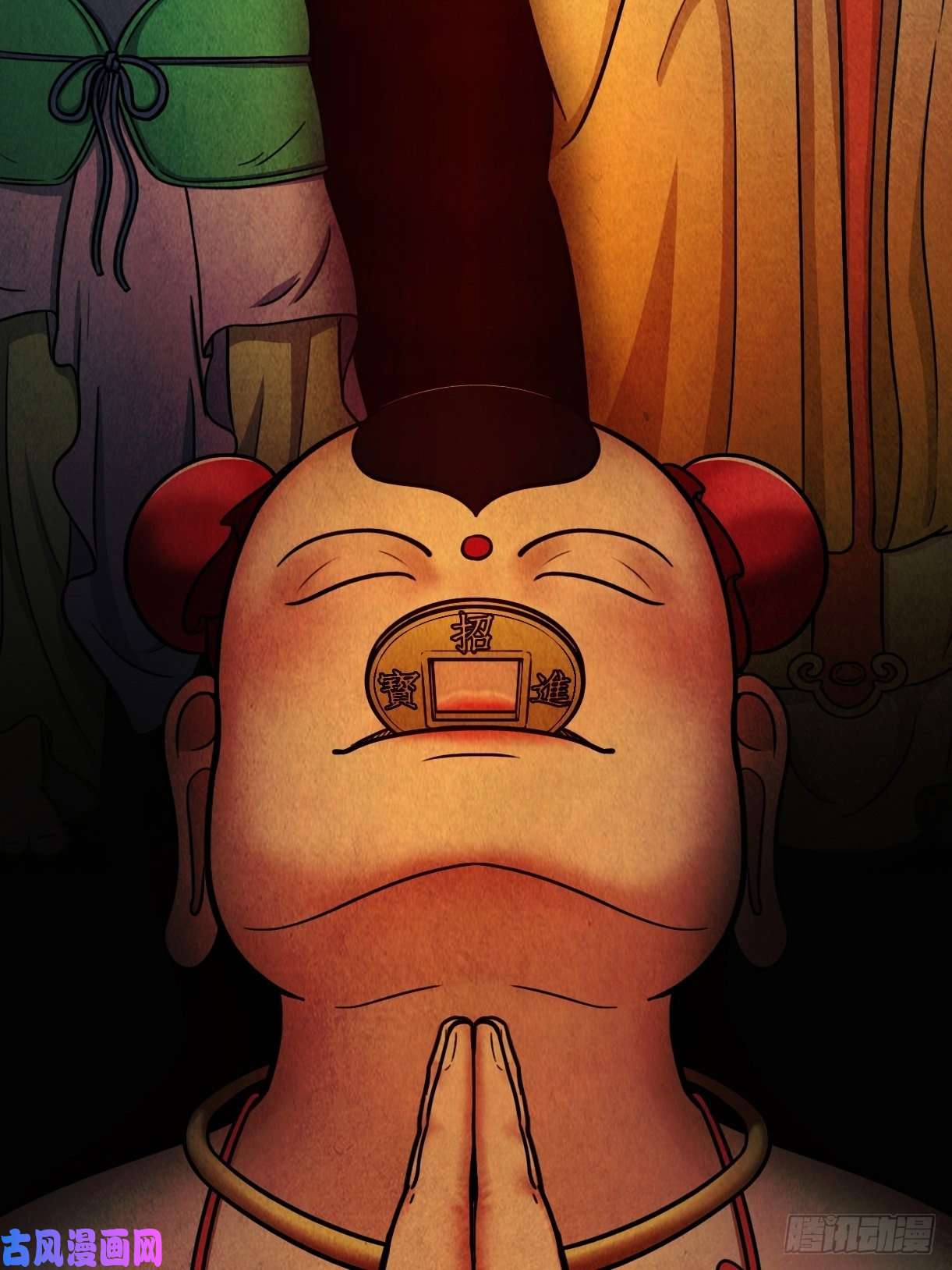 斗厌神叼财童子（上）