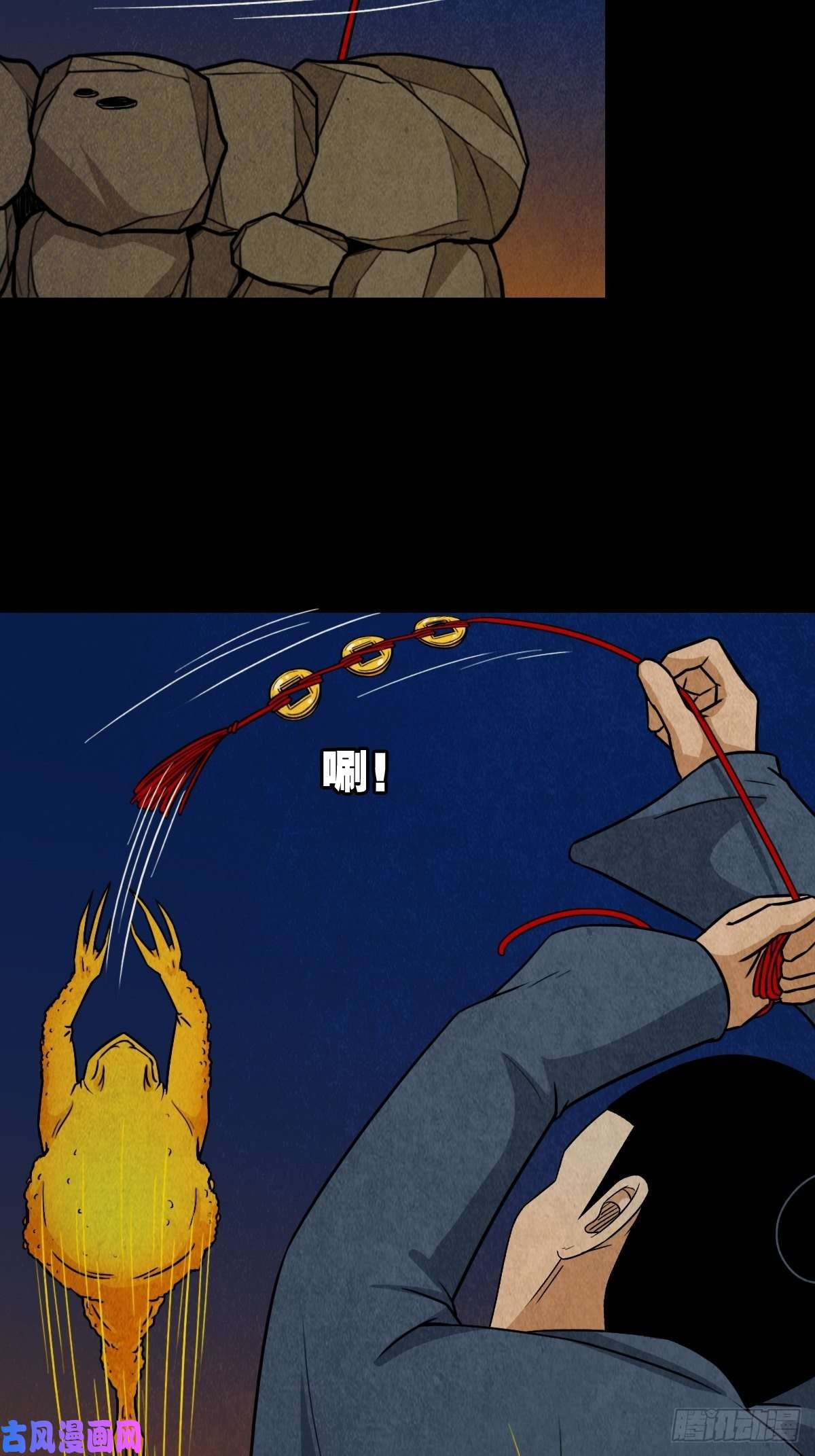 斗厌神叼财童子（上）