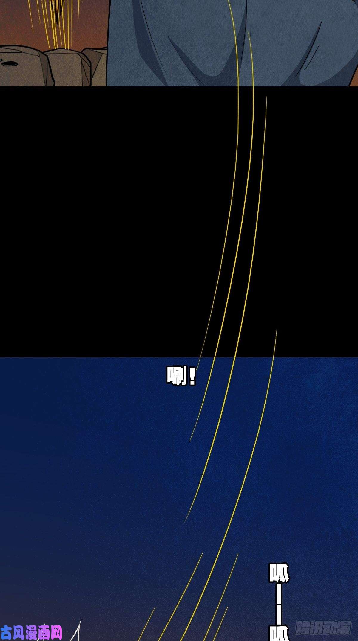 斗厌神叼财童子（上）