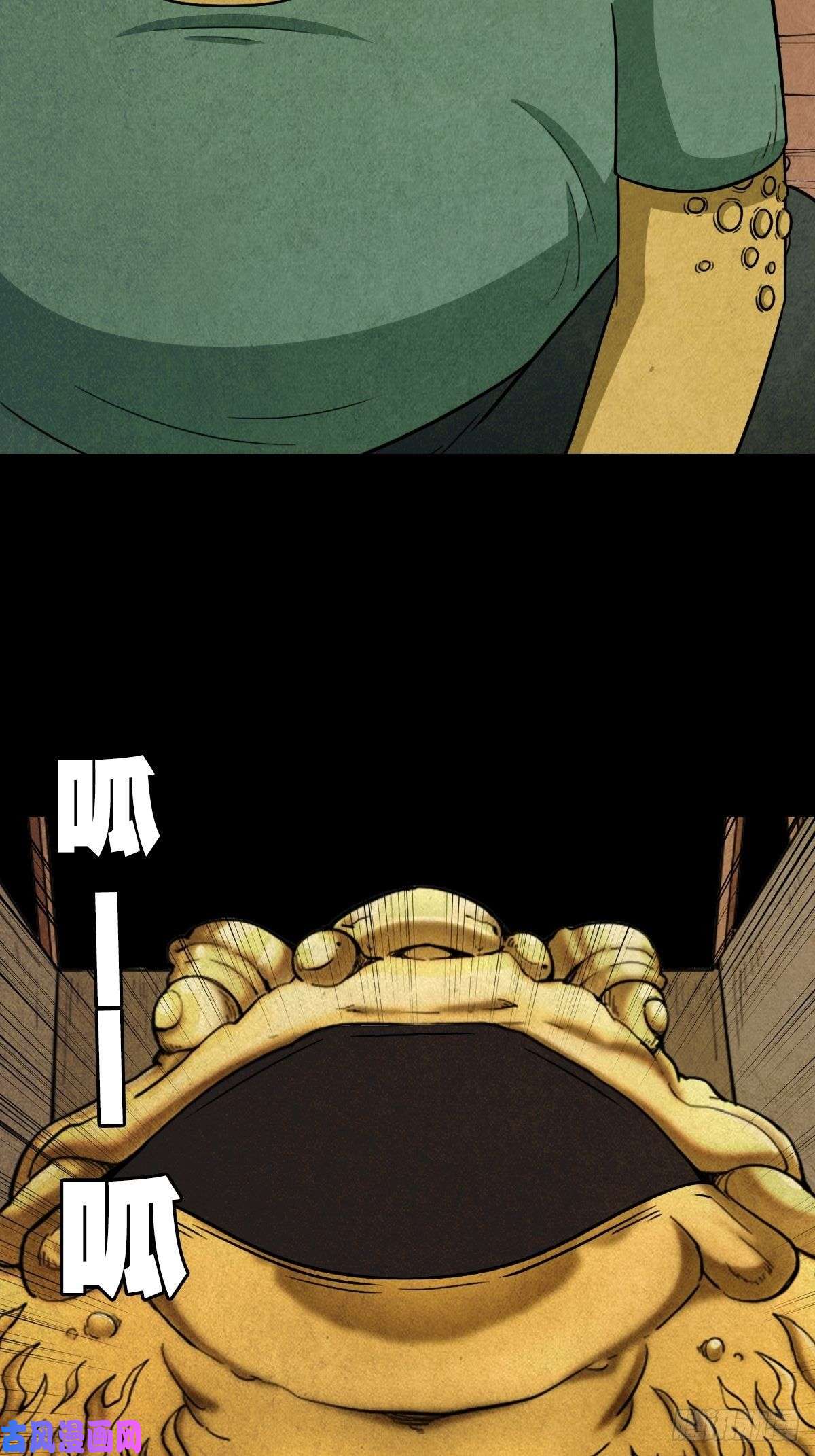 斗厌神叼财童子（上）
