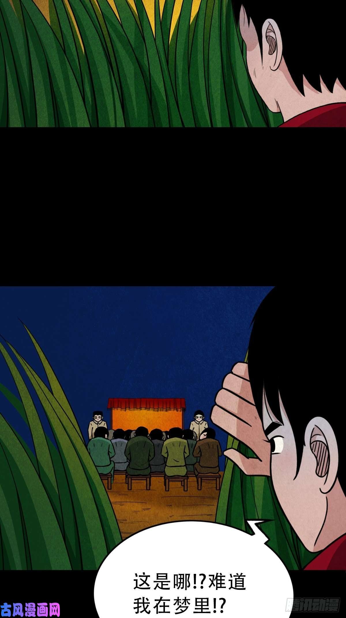 斗厌神叼财童子（上）