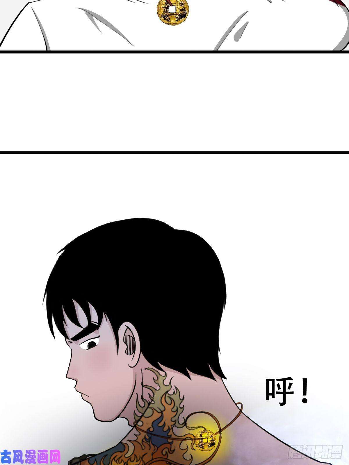 斗厌神叼财童子（上）