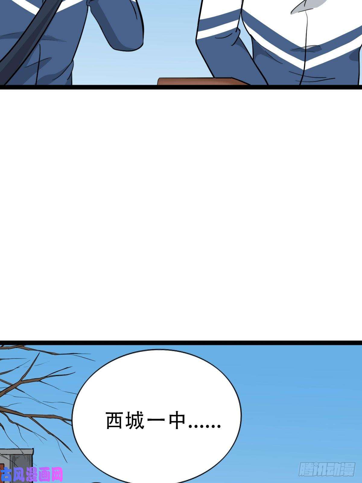 斗厌神叼财童子（下）