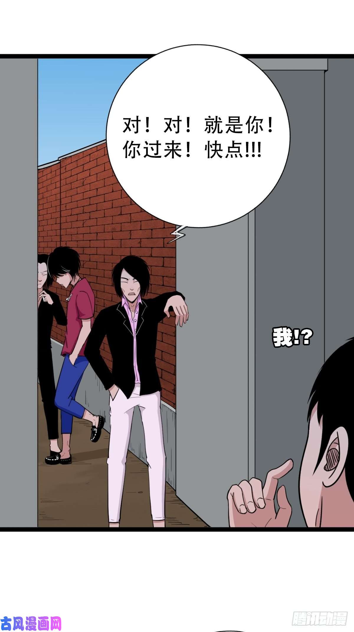 斗厌神叼财童子（下）