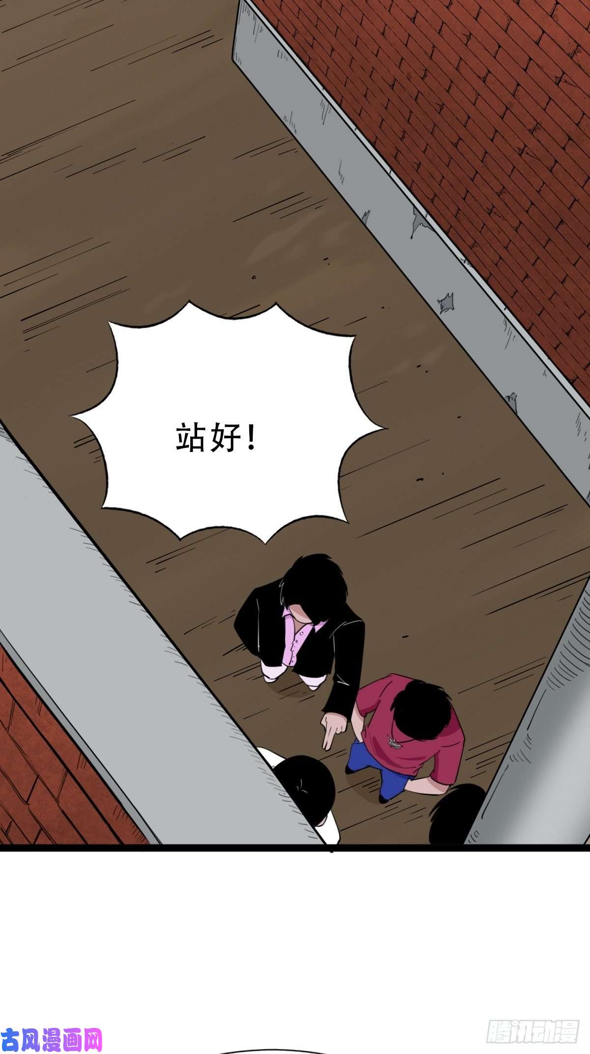 斗厌神叼财童子（下）