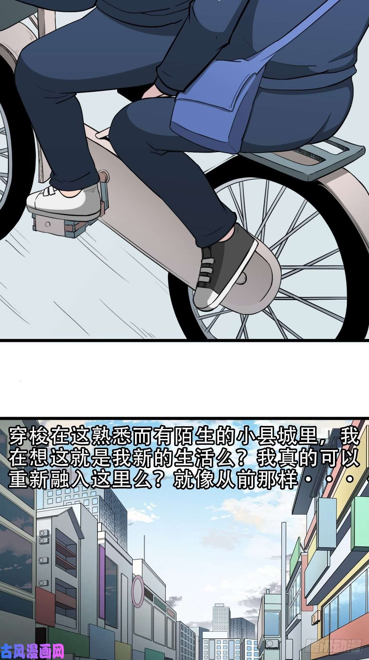 斗厌神叼财童子（下）