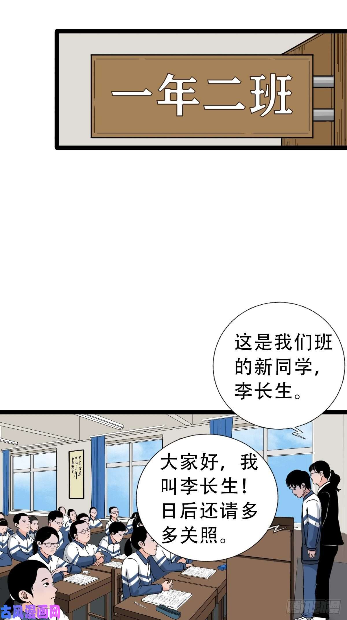 斗厌神叼财童子（下）