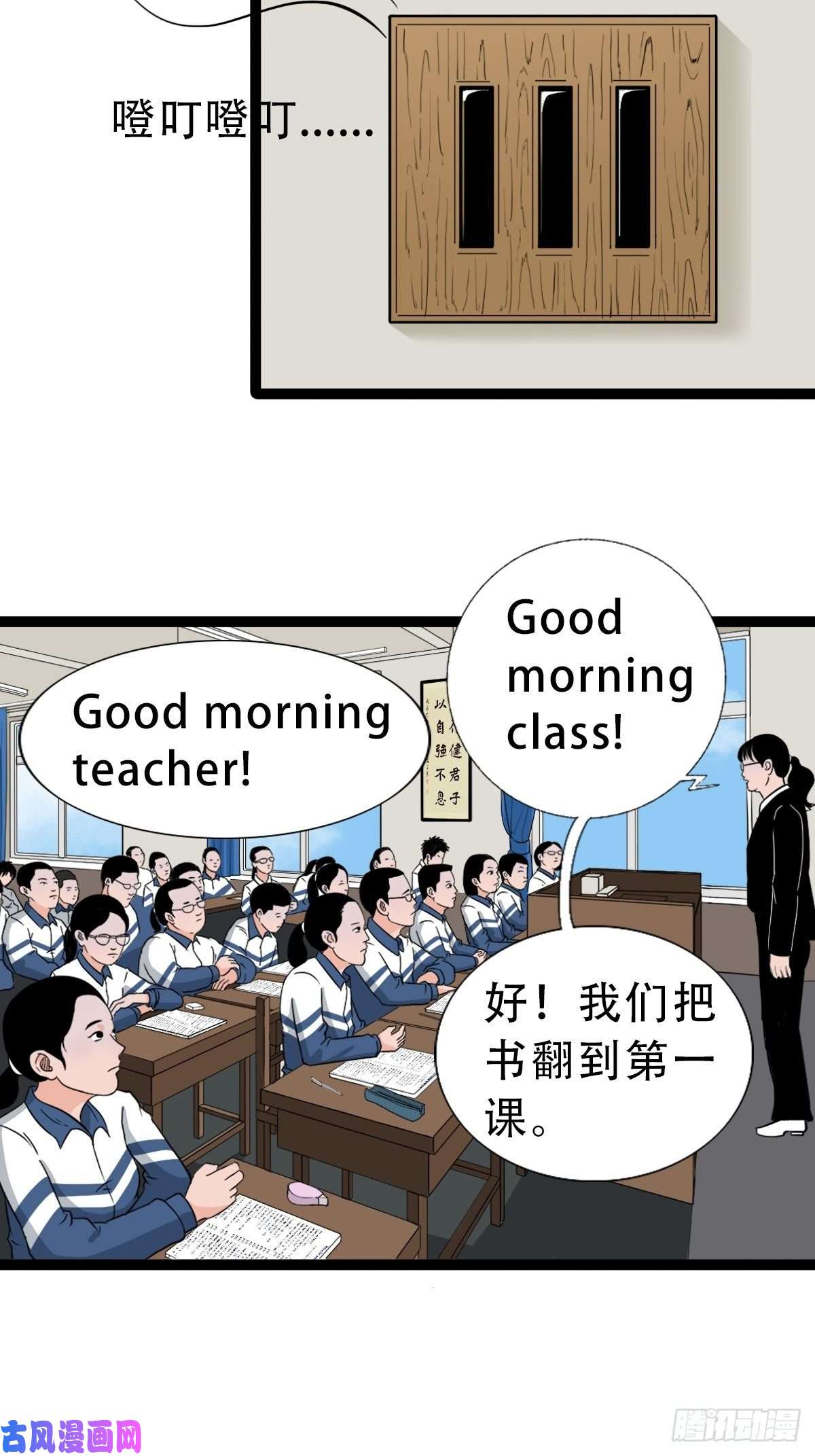 斗厌神叼财童子（下）
