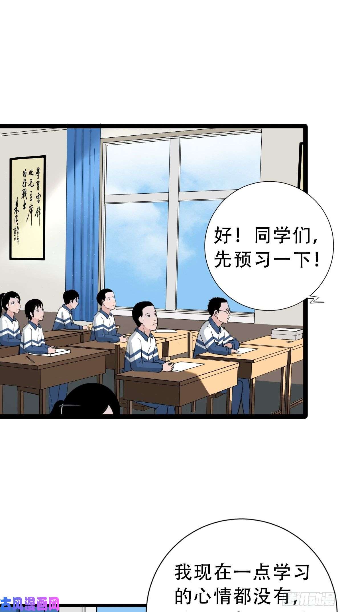 斗厌神叼财童子（下）