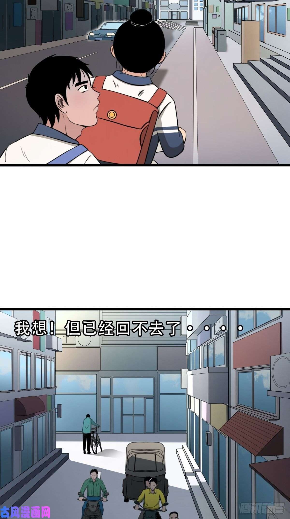 斗厌神叼财童子（下）