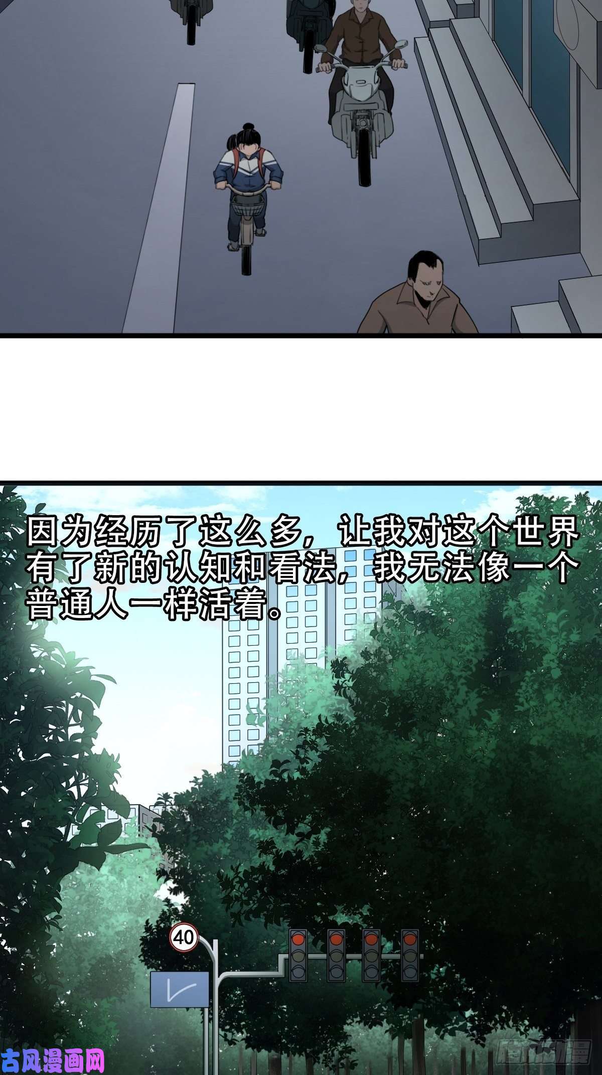 斗厌神叼财童子（下）
