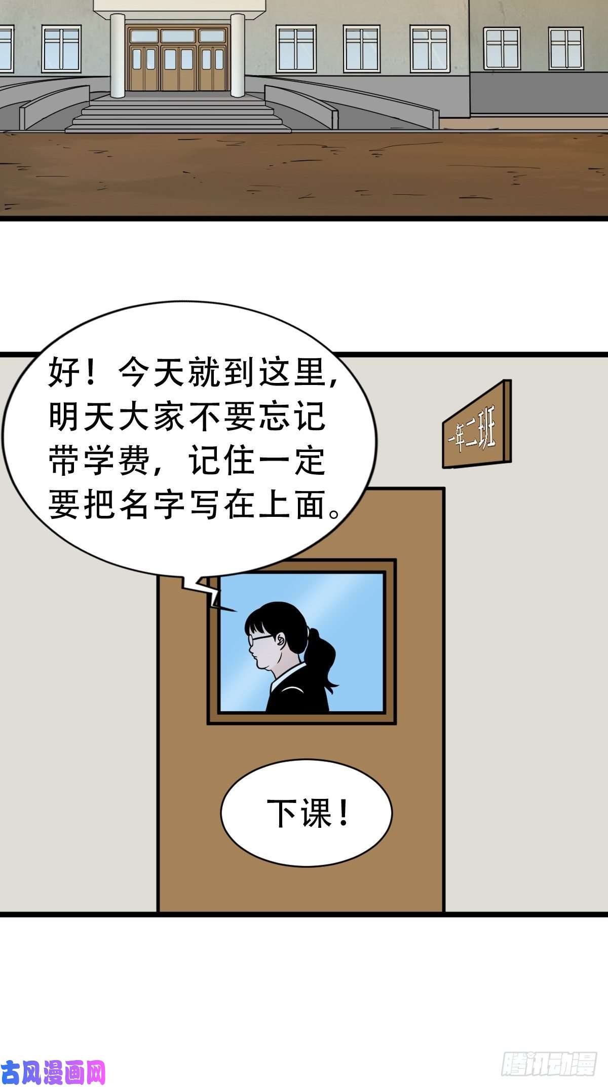 斗厌神叼财童子（下）