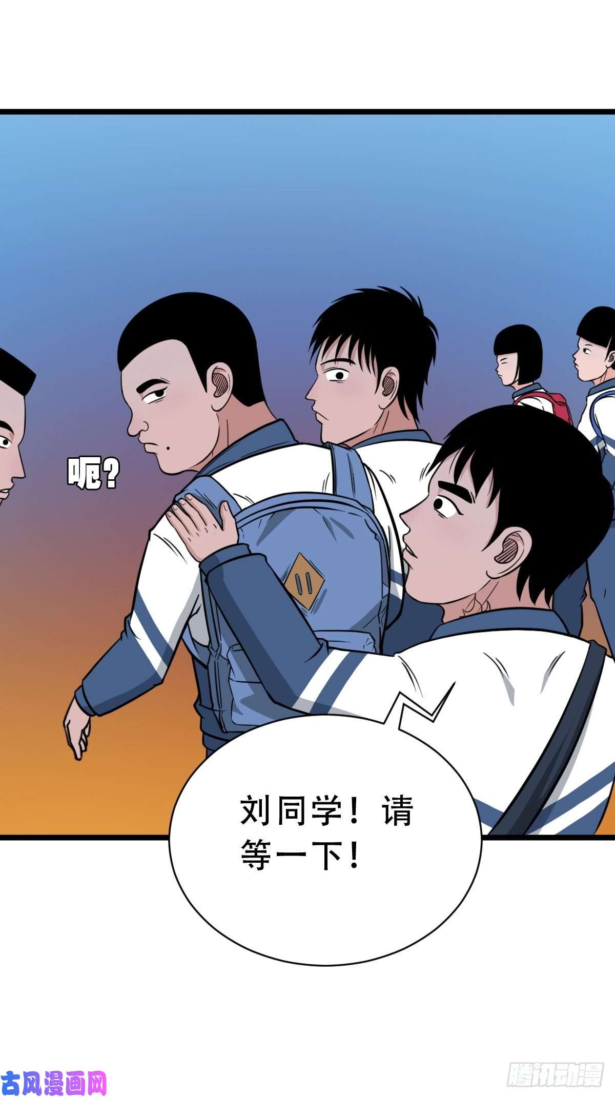 斗厌神叼财童子（下）