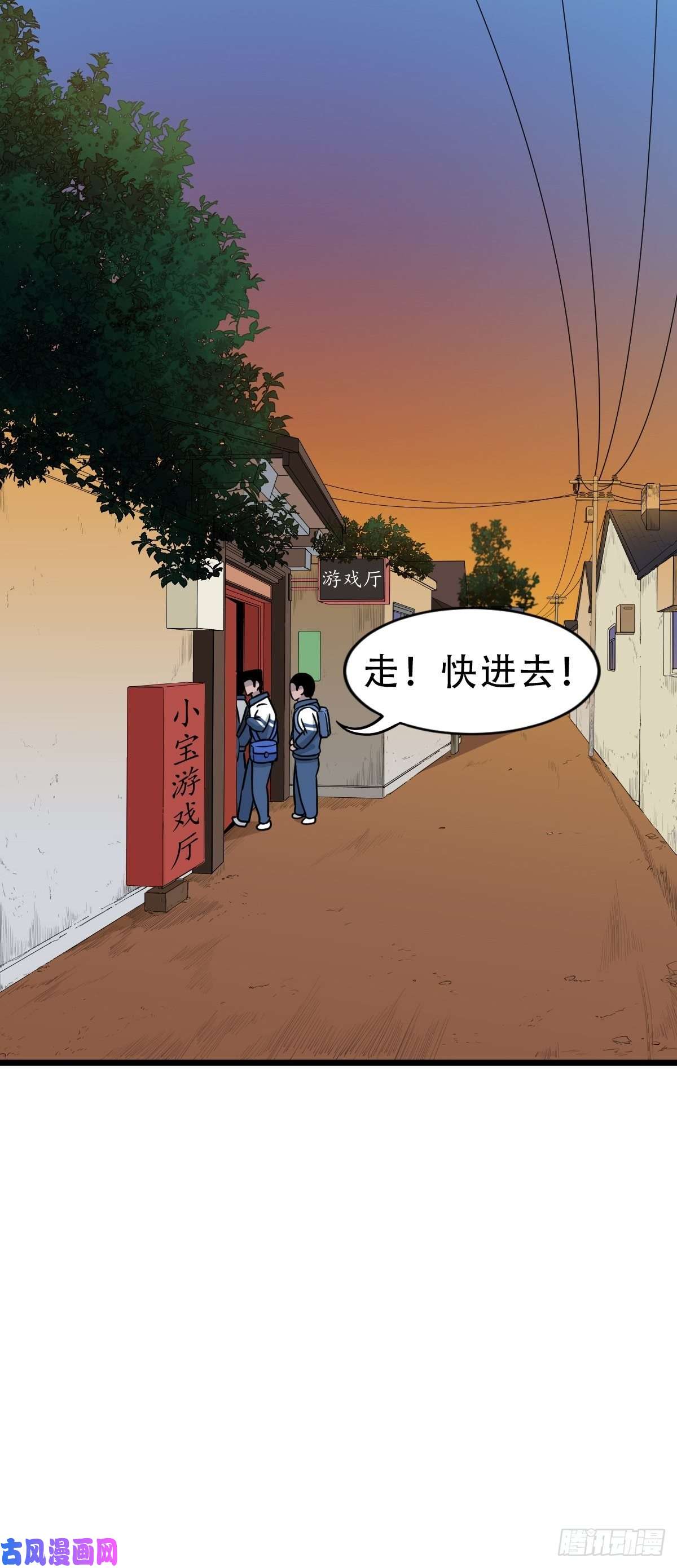 斗厌神叼财童子（下）