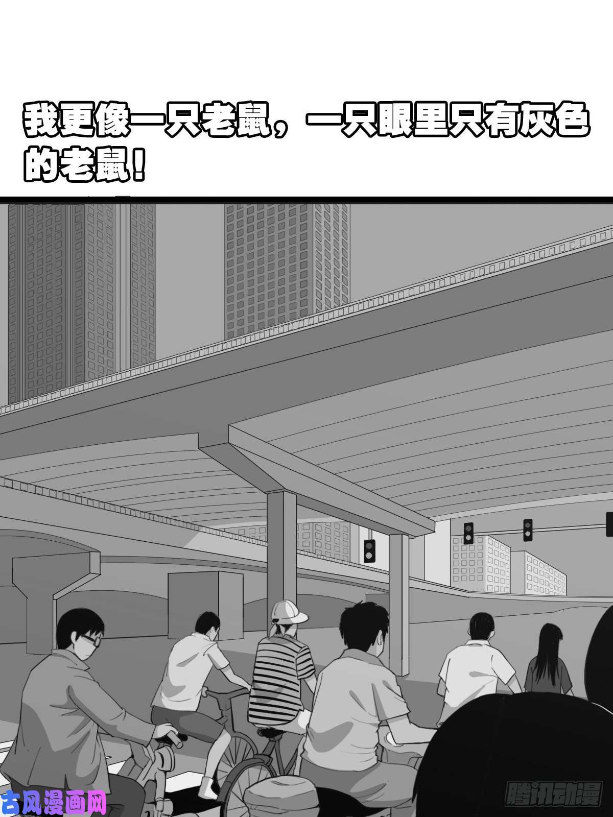 斗厌神叼财童子（下）
