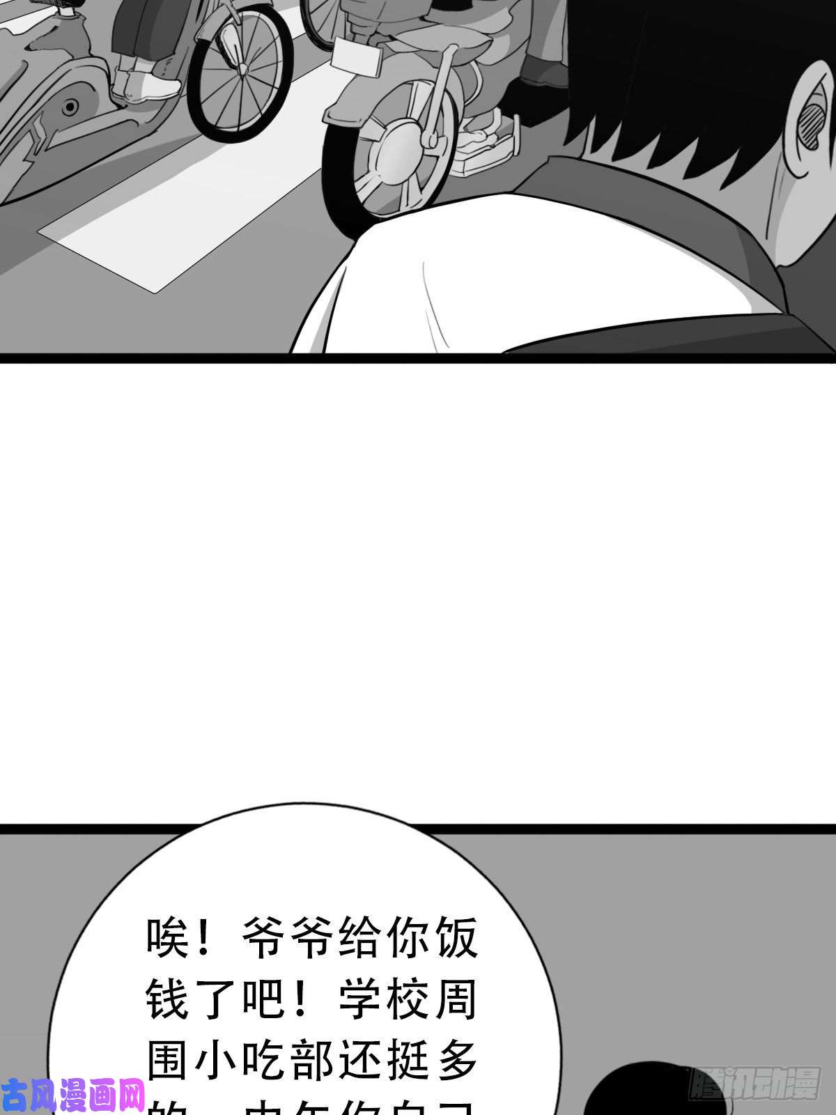 斗厌神叼财童子（下）