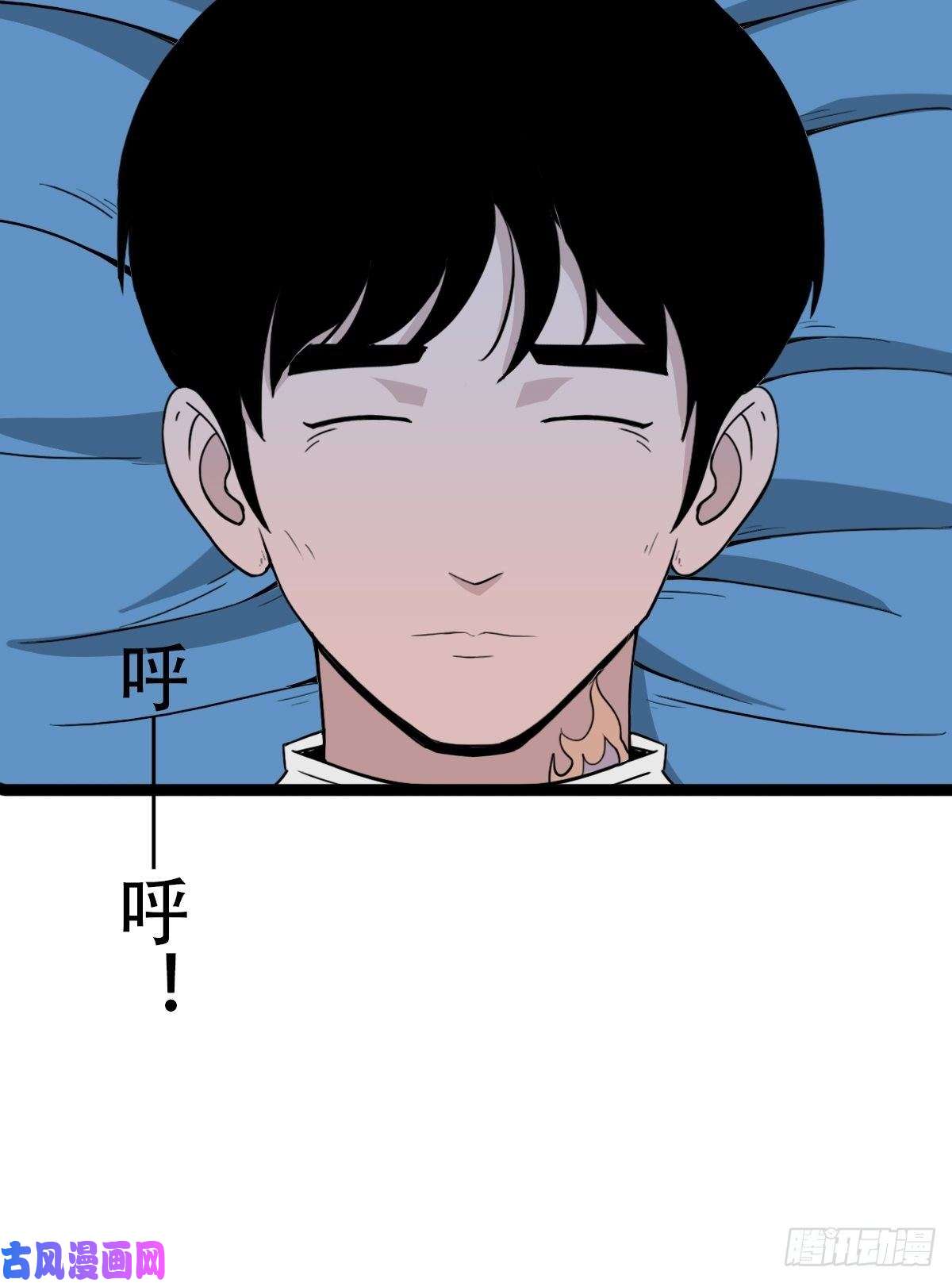 斗厌神青蚨术（上）
