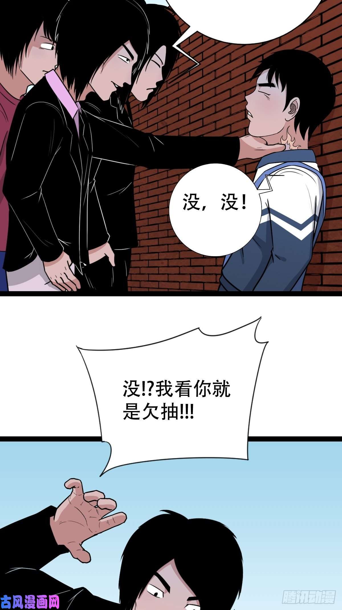斗厌神青蚨术（上）