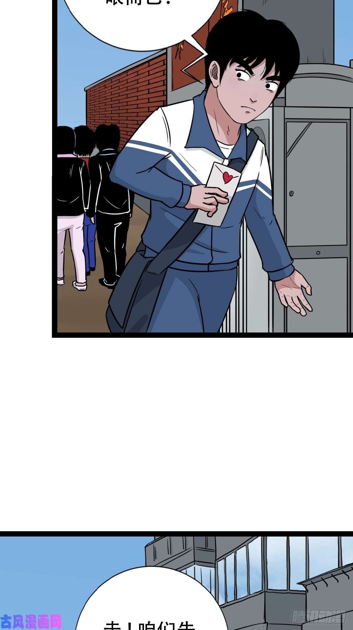 斗厌神青蚨术（上）