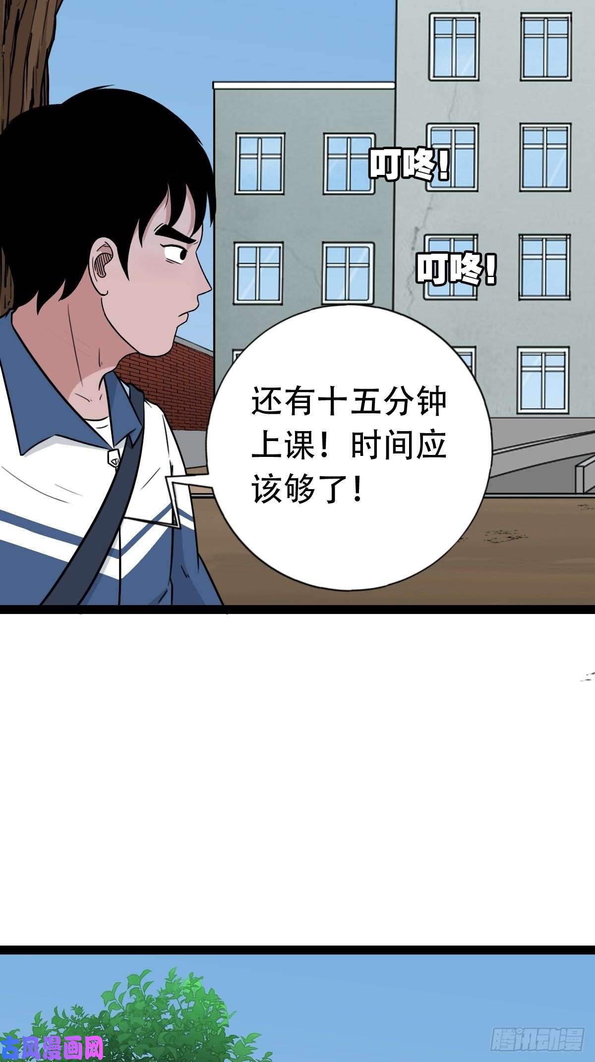 斗厌神青蚨术（上）