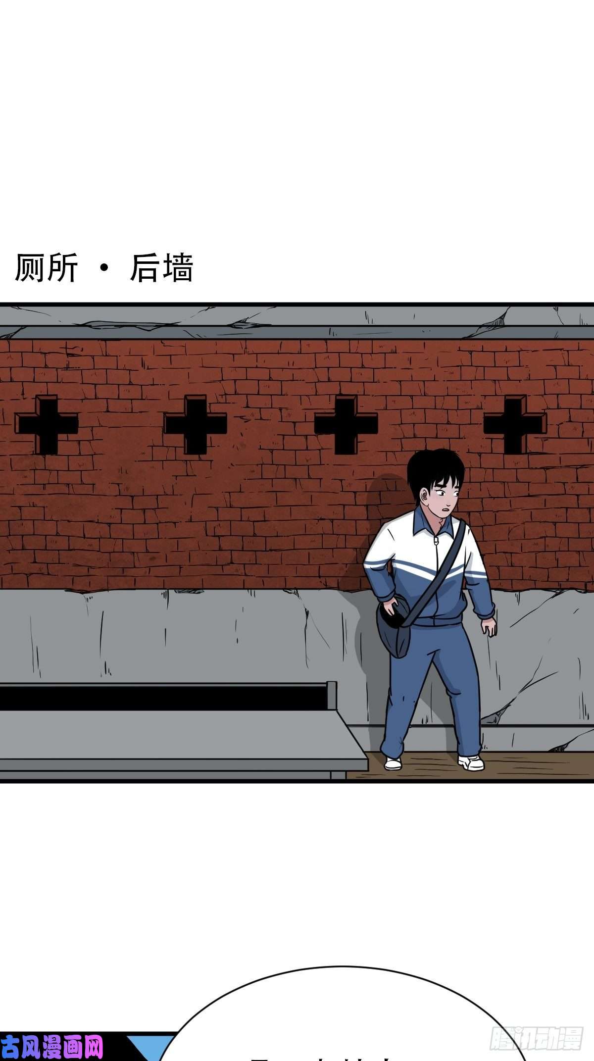 斗厌神青蚨术（上）