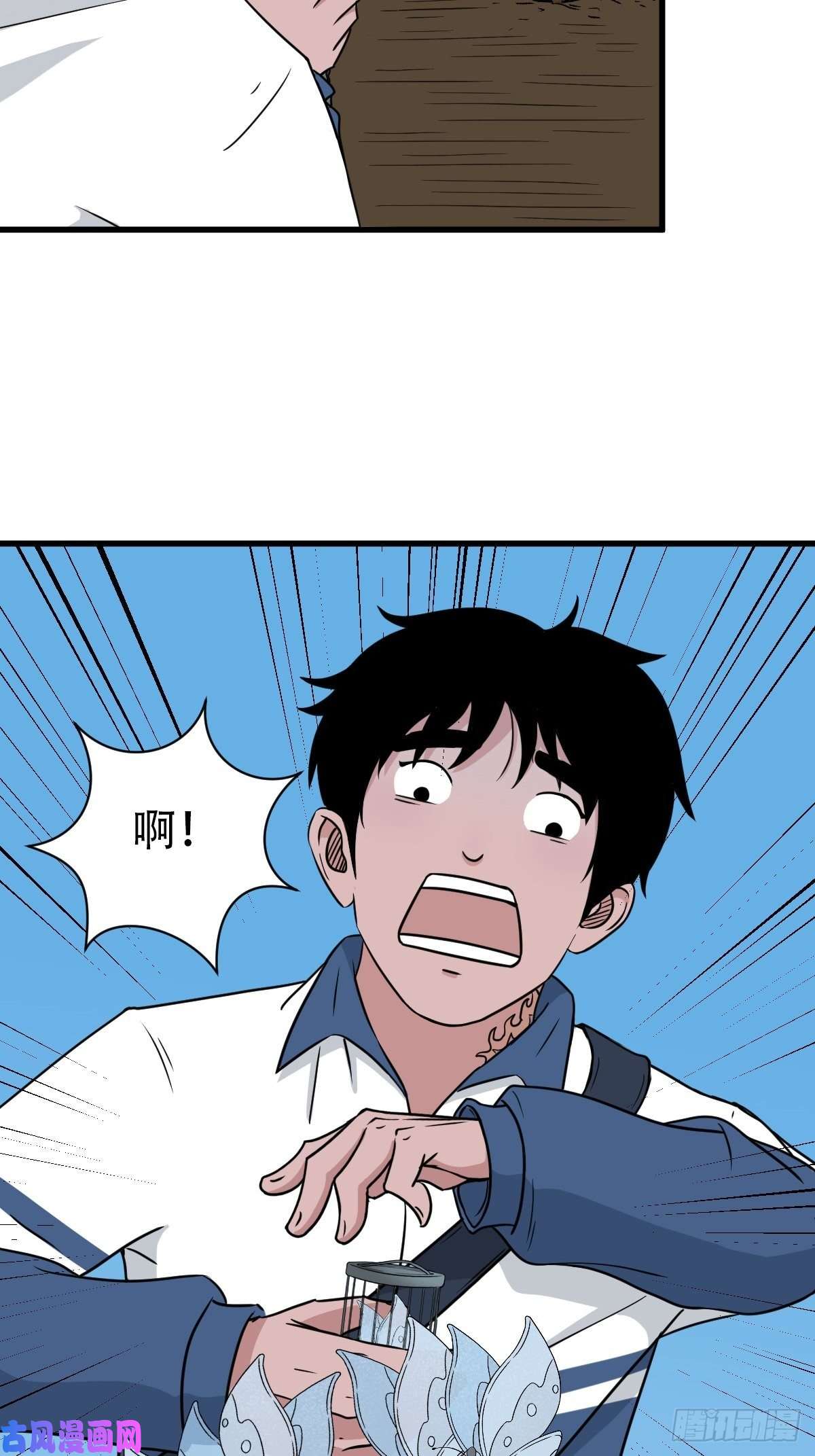 斗厌神青蚨术（上）