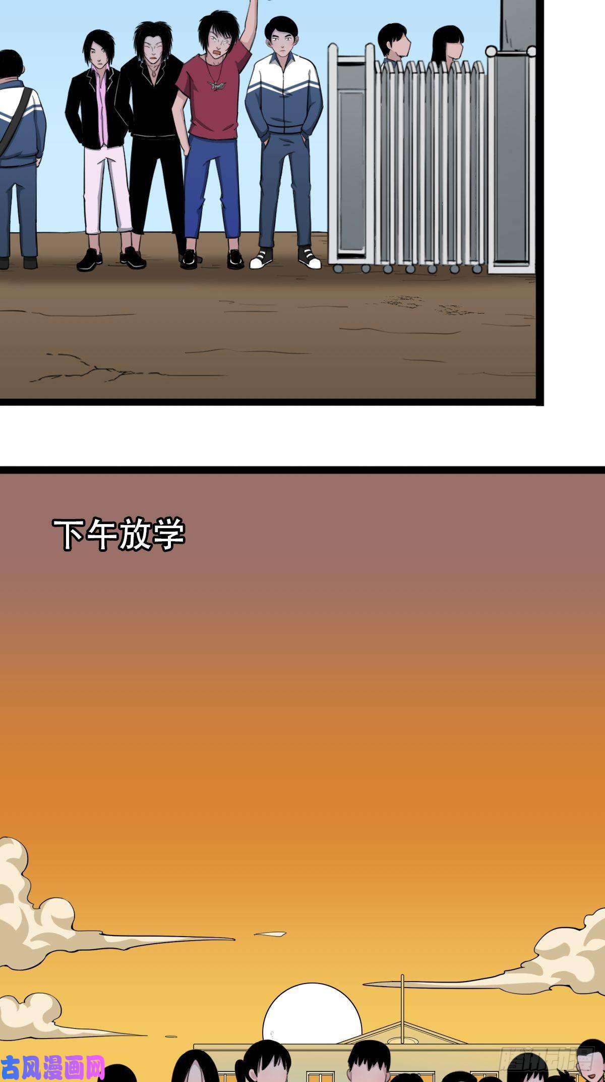 斗厌神青蚨术（下）