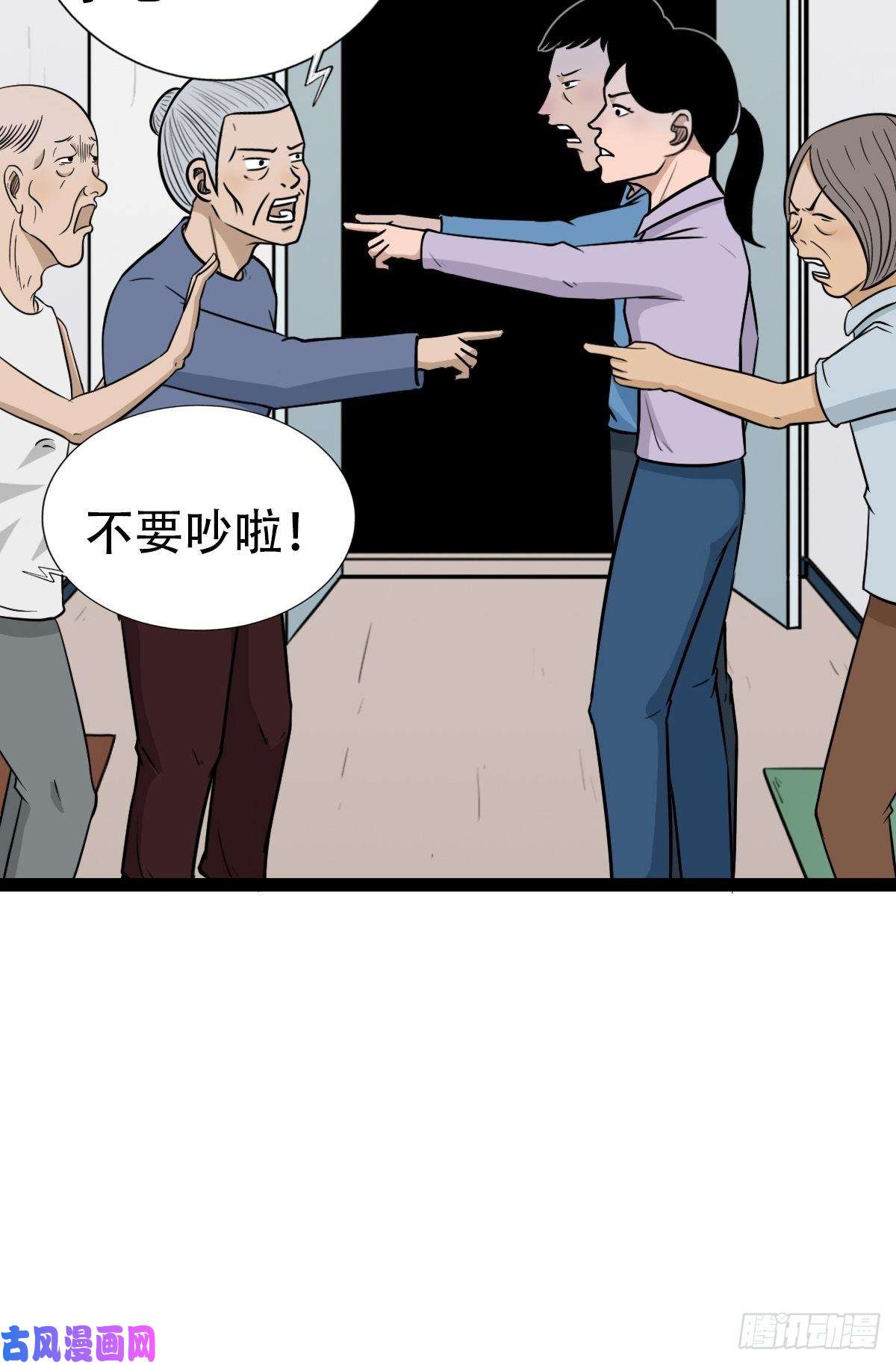 斗厌神斗对门（上）
